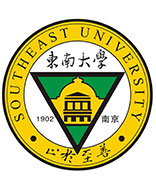 東南大學
